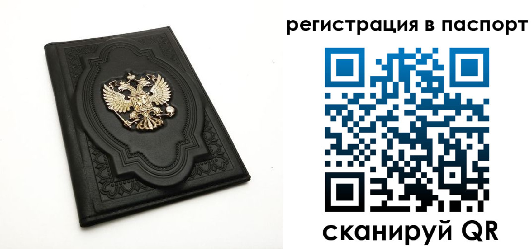 прописка регистрация в Каргополе