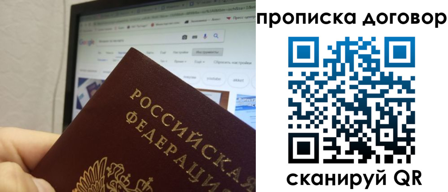 прописка для военкомата в Каргополе